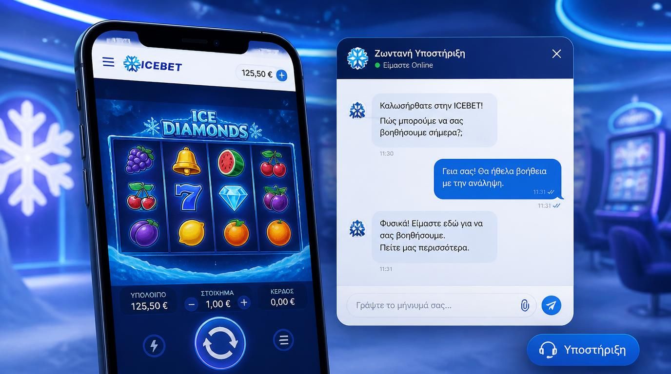 φρουτάκι με chat πάνω στην οθόνη